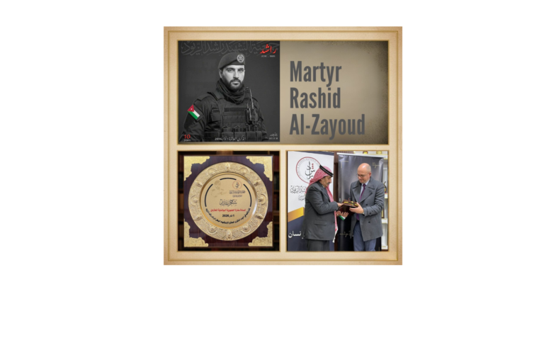 10 rocznica śmierci majora Raszida Zijuda (Rashed Al-Ziyoud)